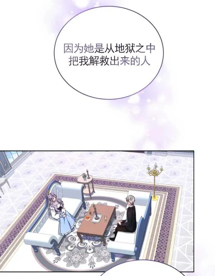 第03话102