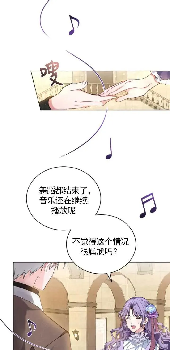 第03话61