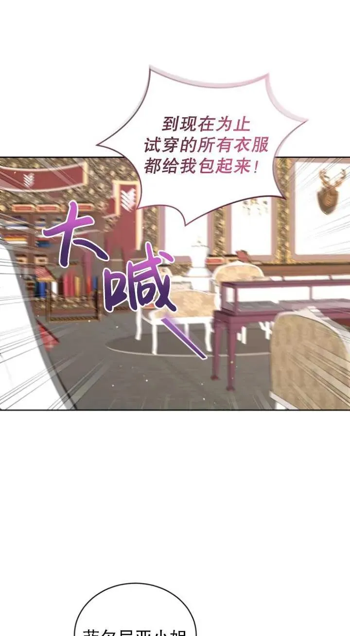 第09话86