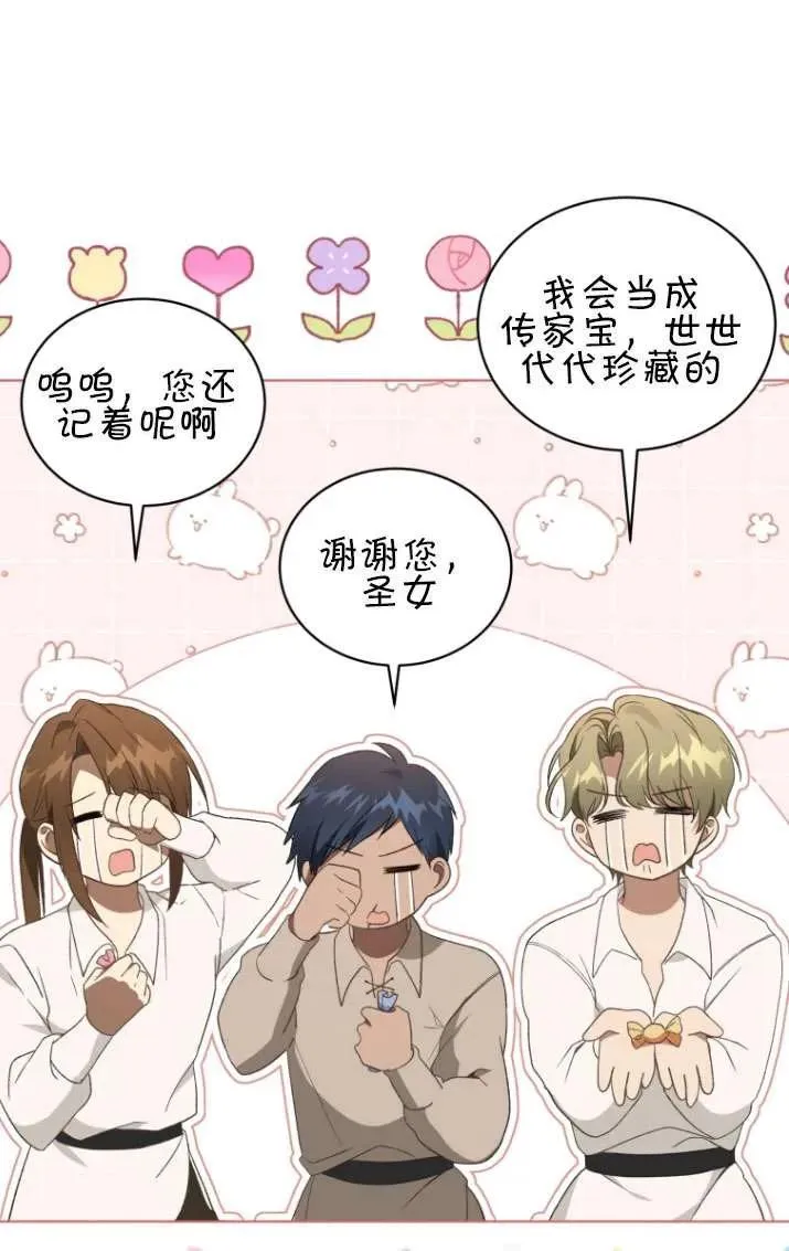 第28话31