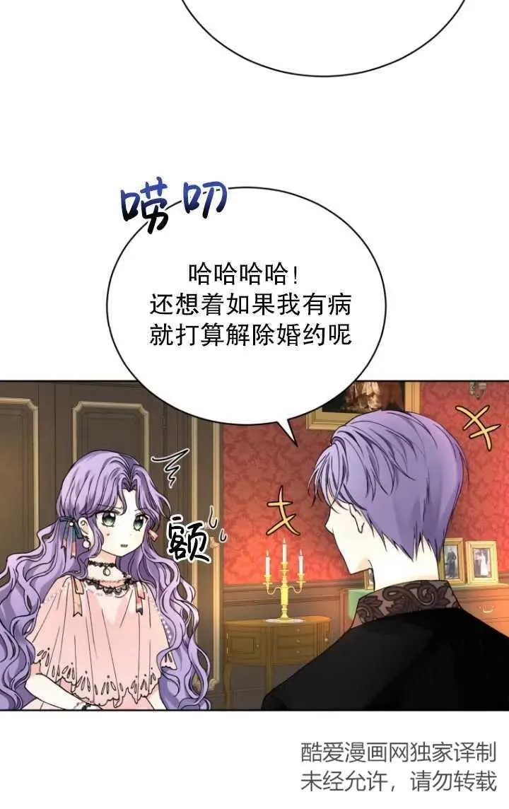 第02话75