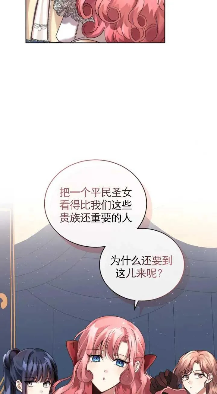 第11话4