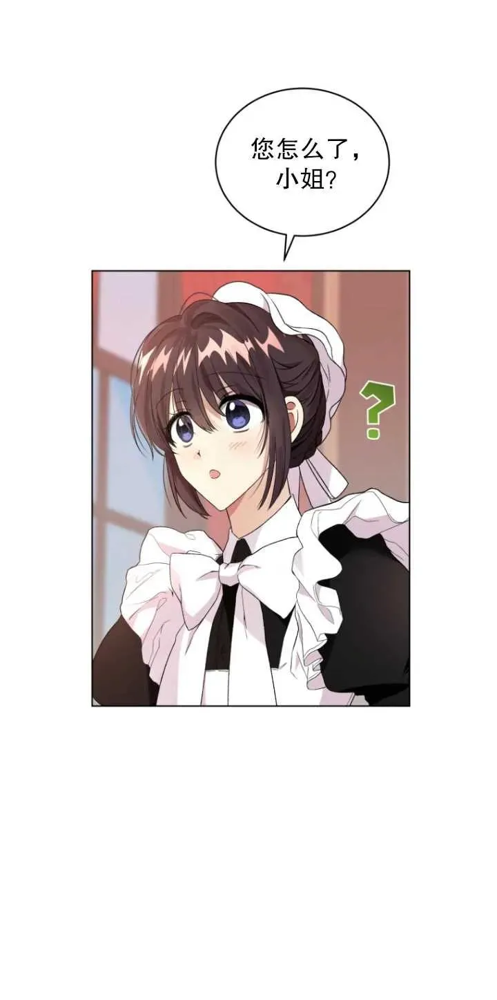 第22话73