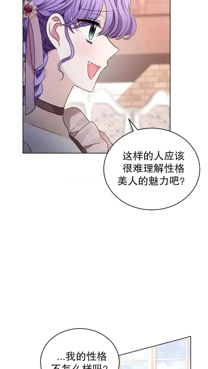 第23话43