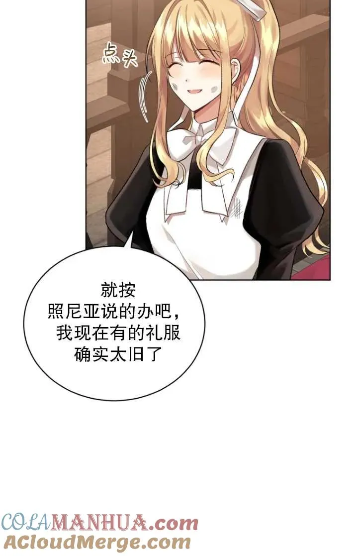 第14话15