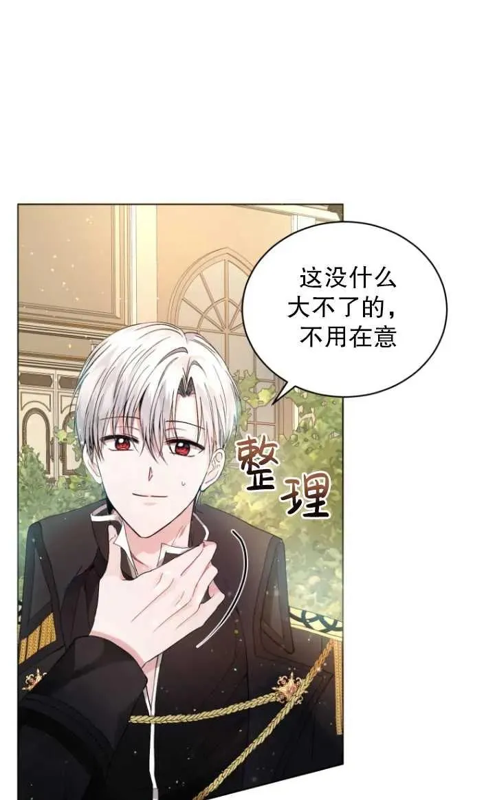 第01话54