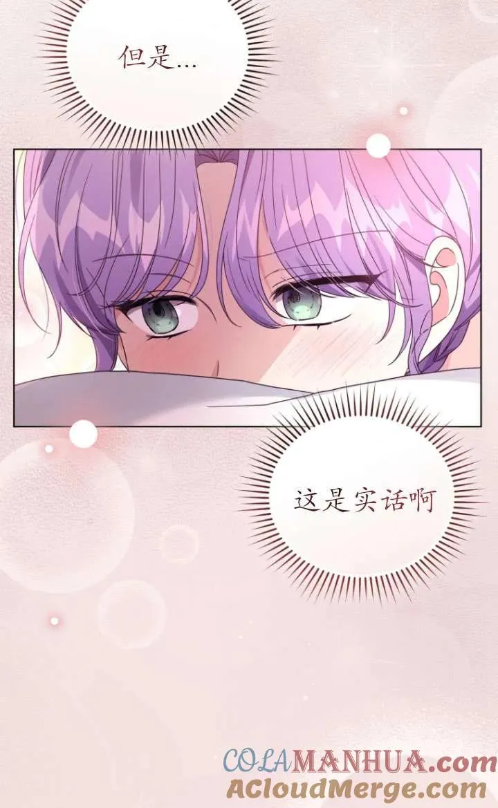 第39话52