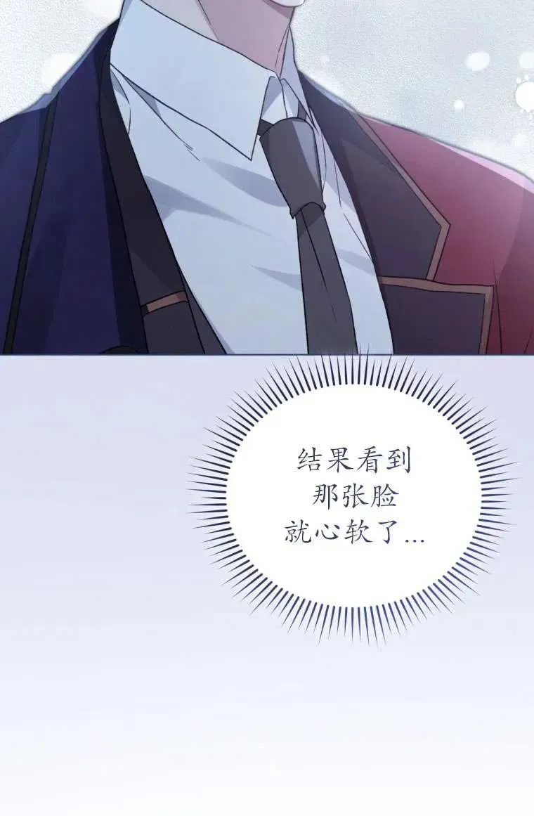 第30话23
