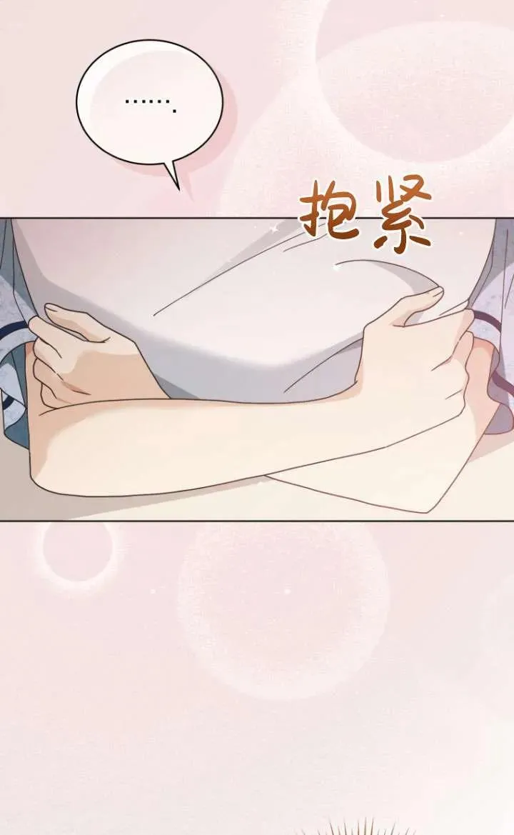 第39话53