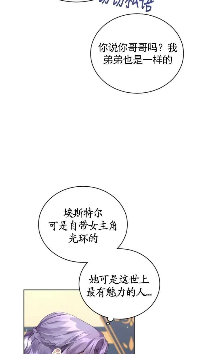 第11话37