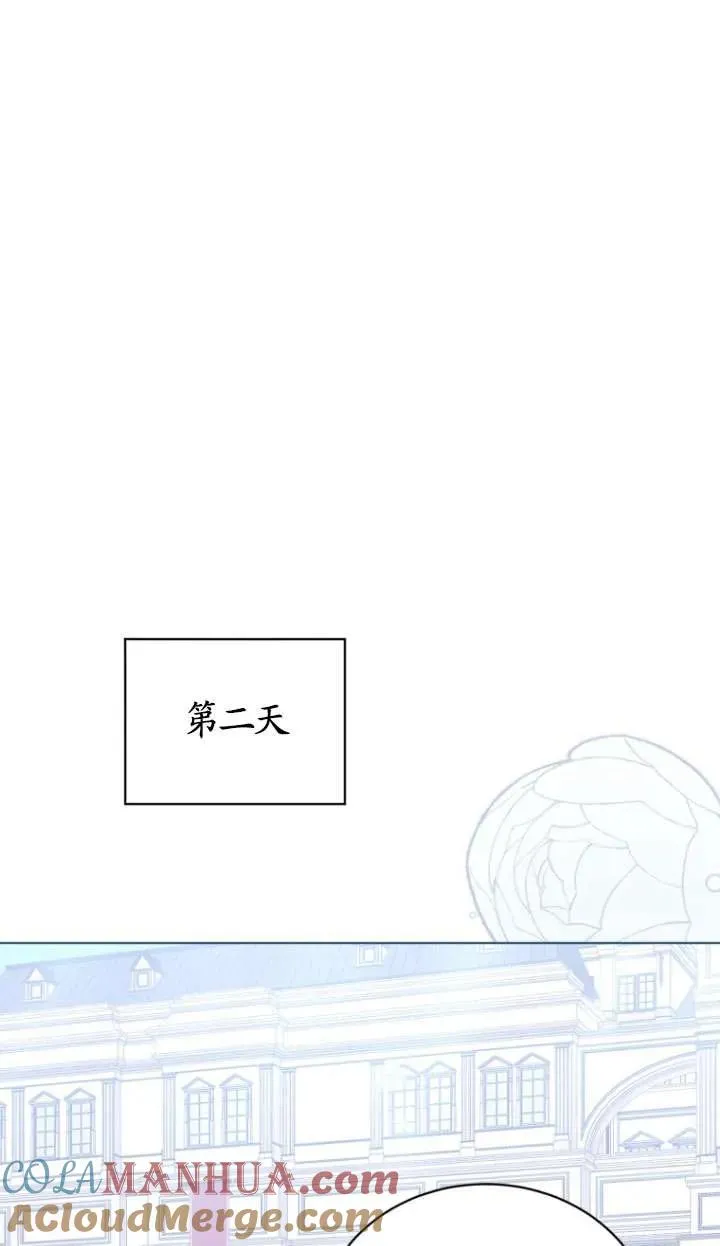第29话24