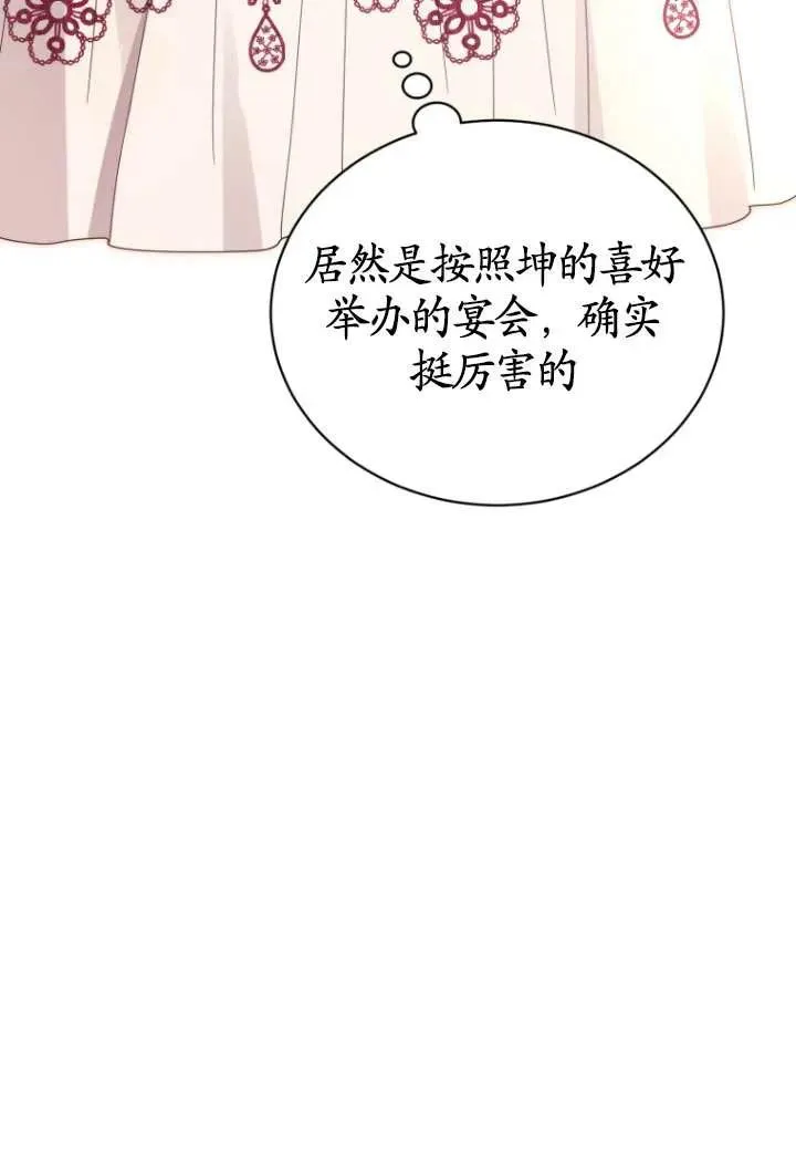 第42话25