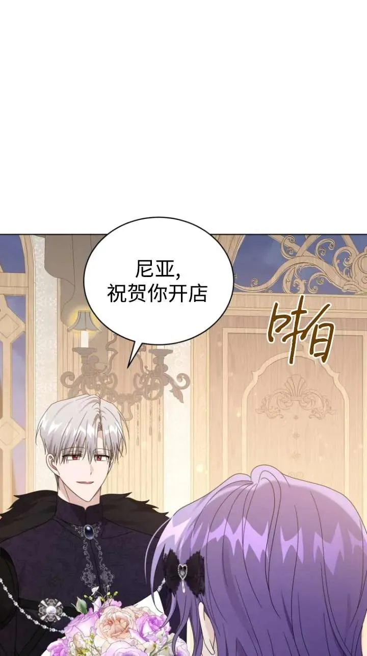 第46话85