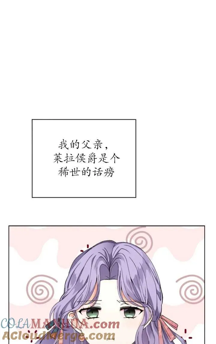 第02话76