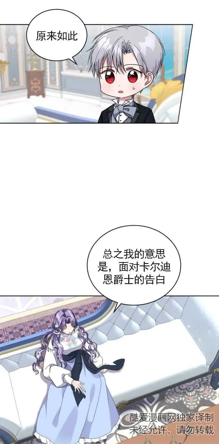 第04话5