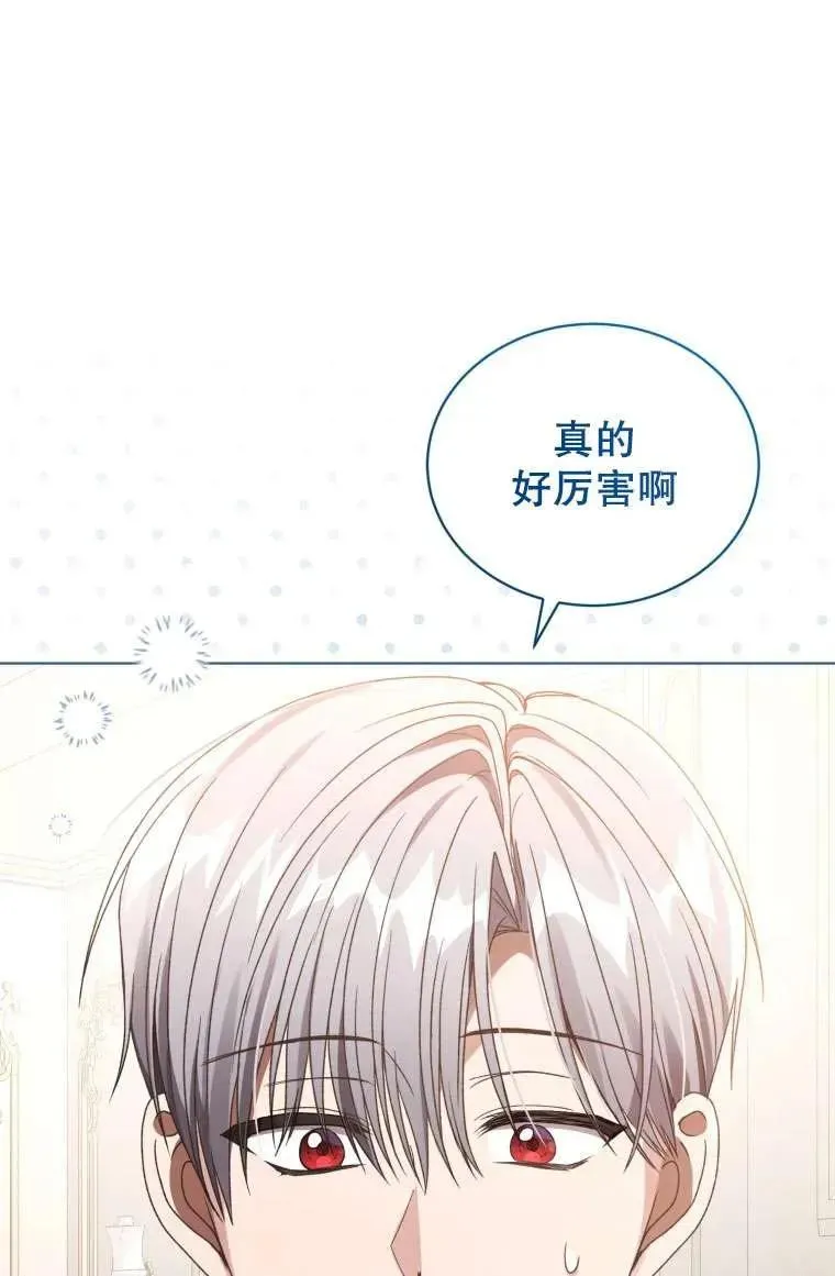 第30话37