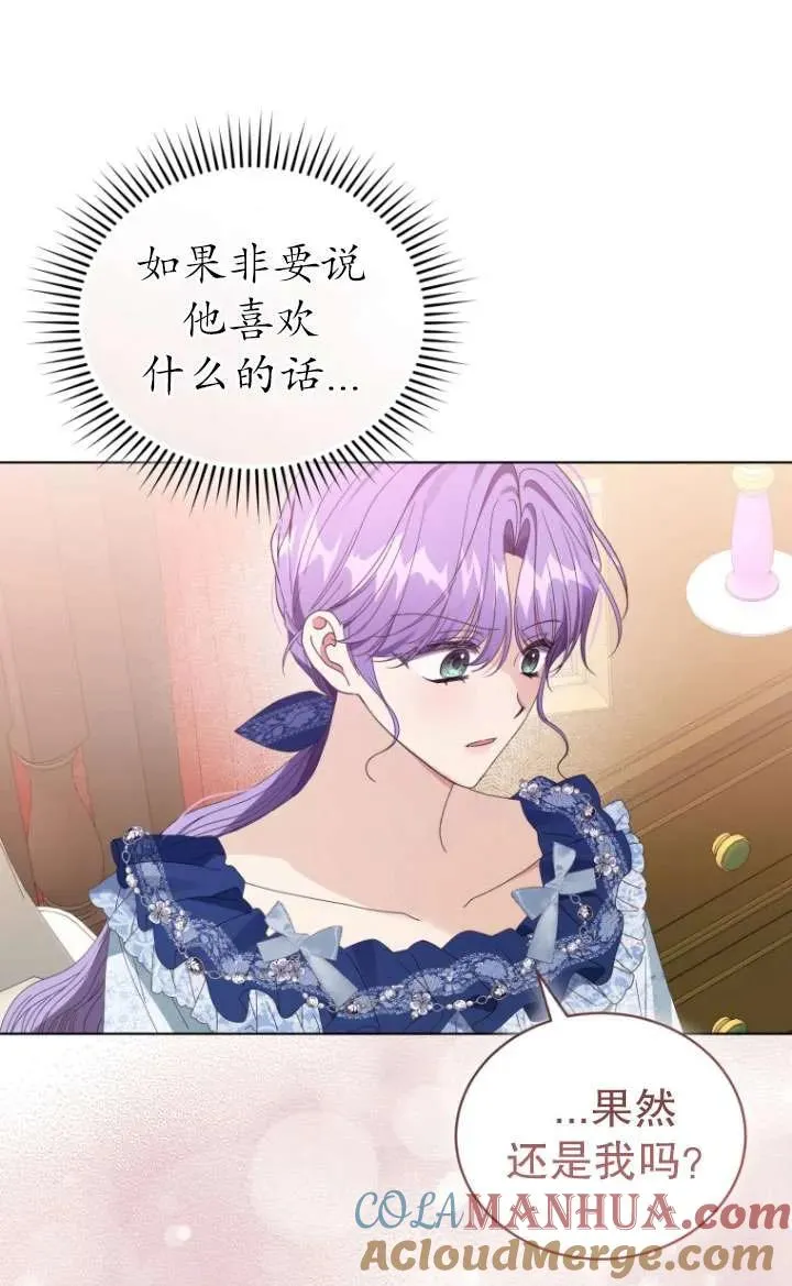 第39话48