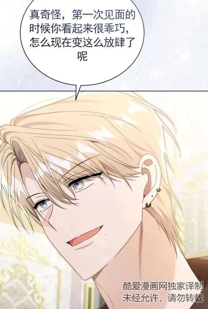 第43话53