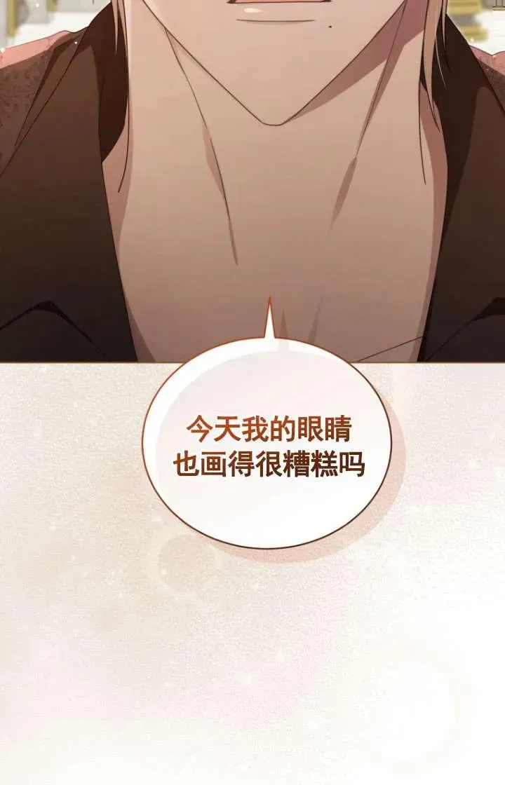 第43话79