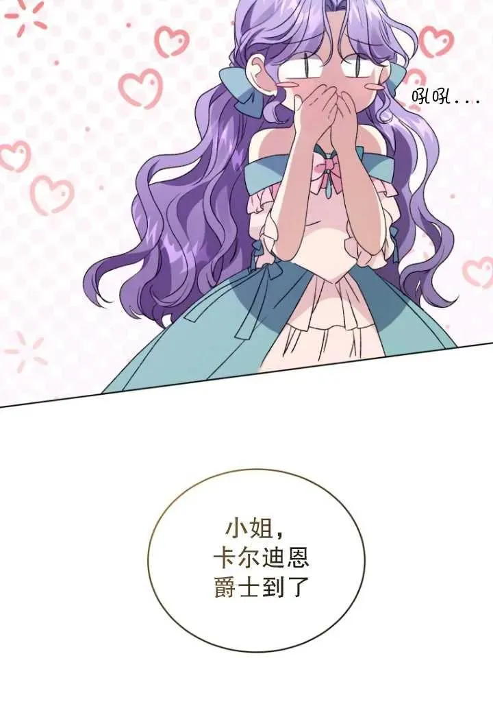 第18话58