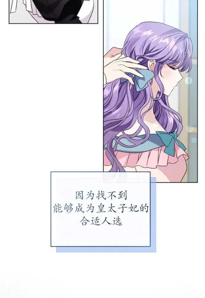 第18话43