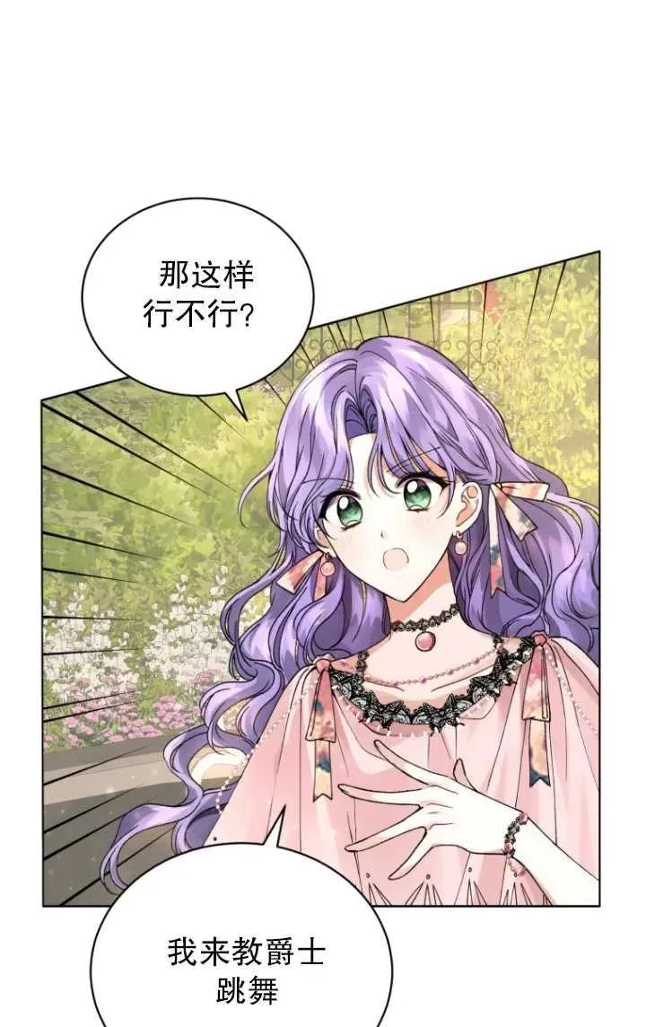 第02话62