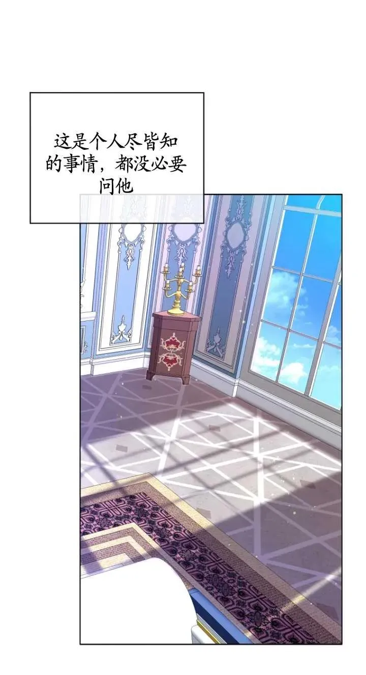 第03话95