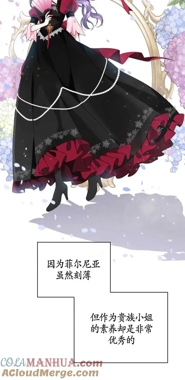 第03话56