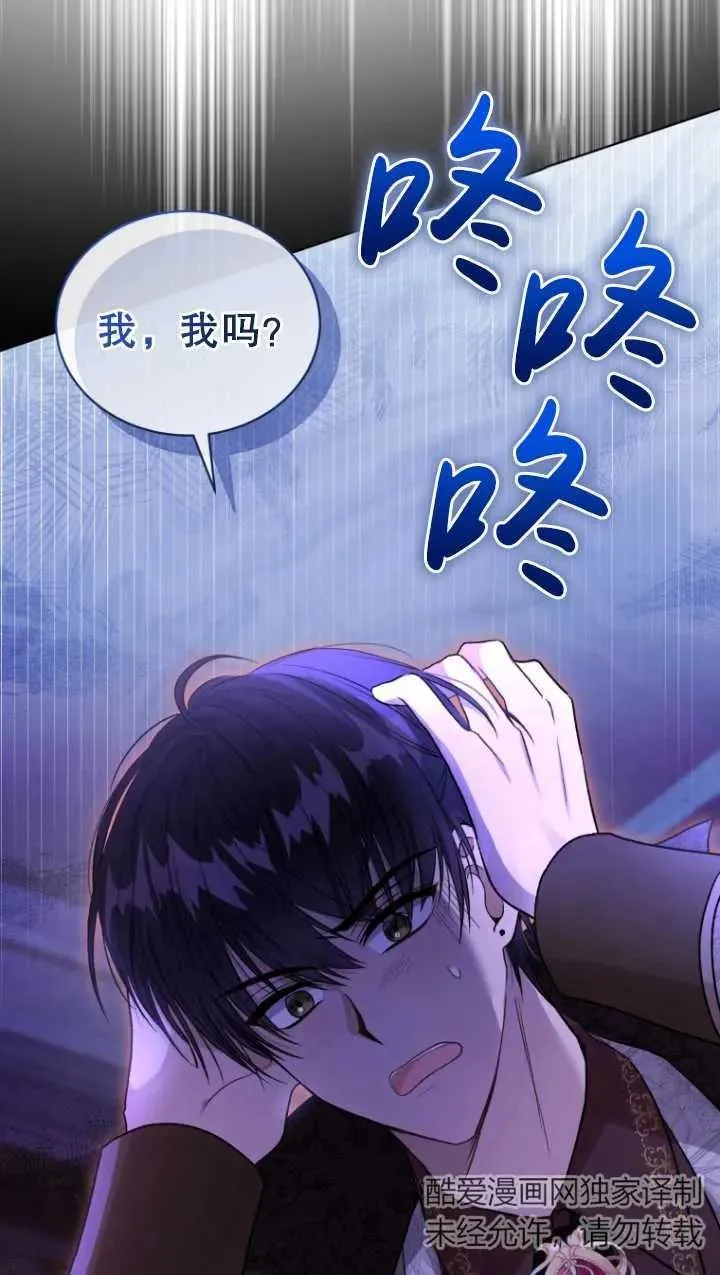 第23话46