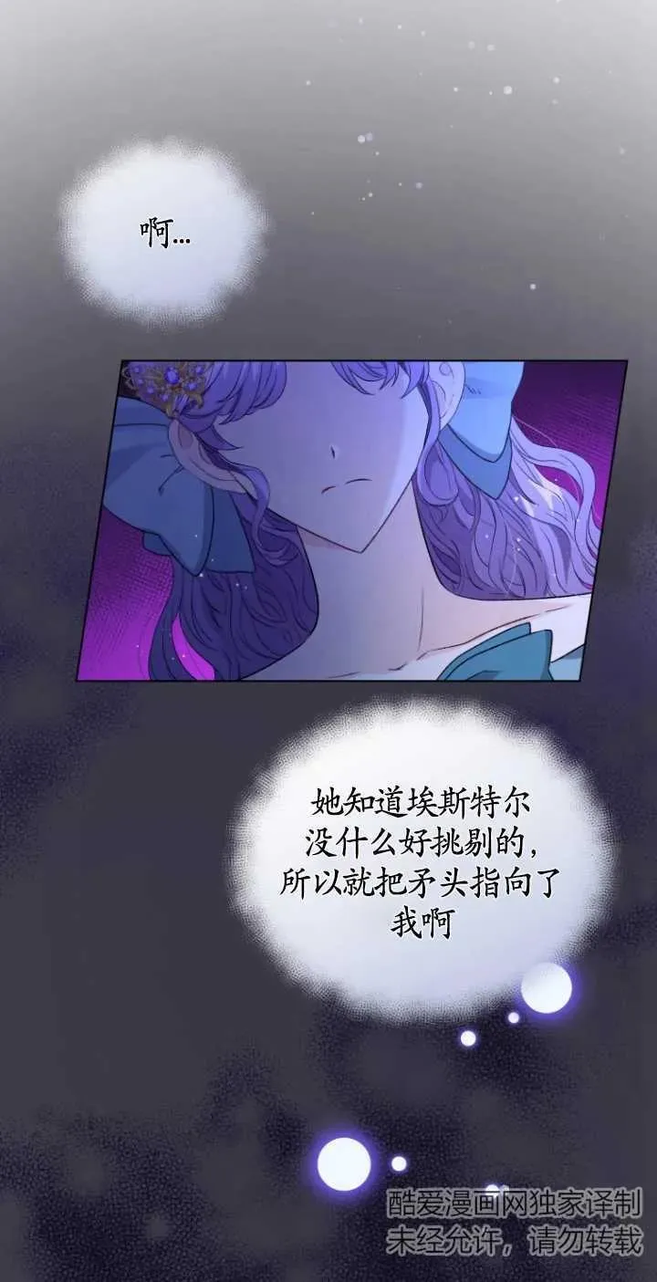 第21话4