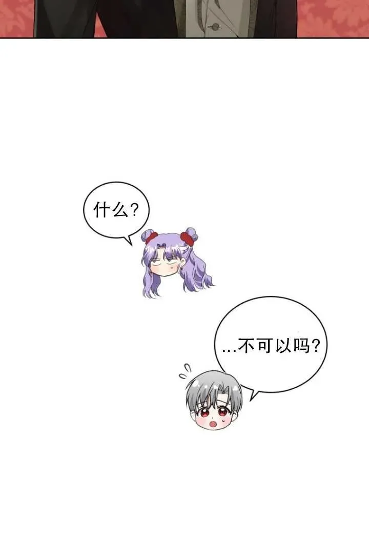 第08话86
