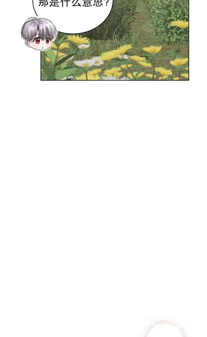 第44话98