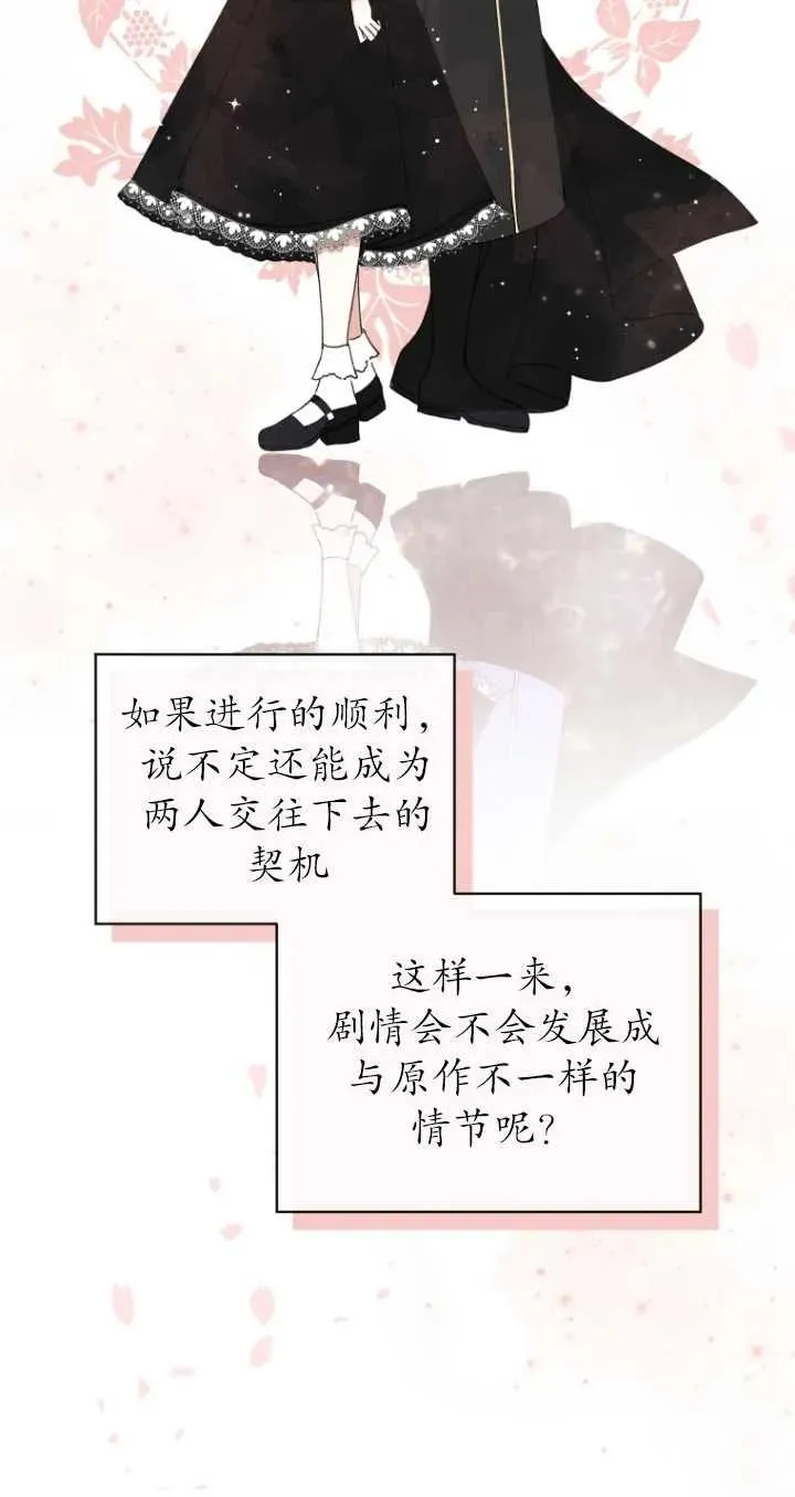 第02话38