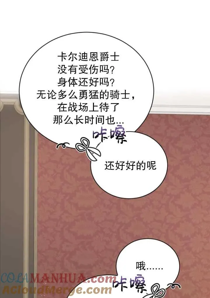 第02话80