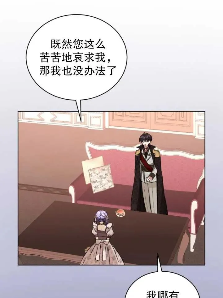 第23话65