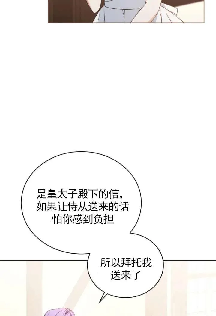 第29话79