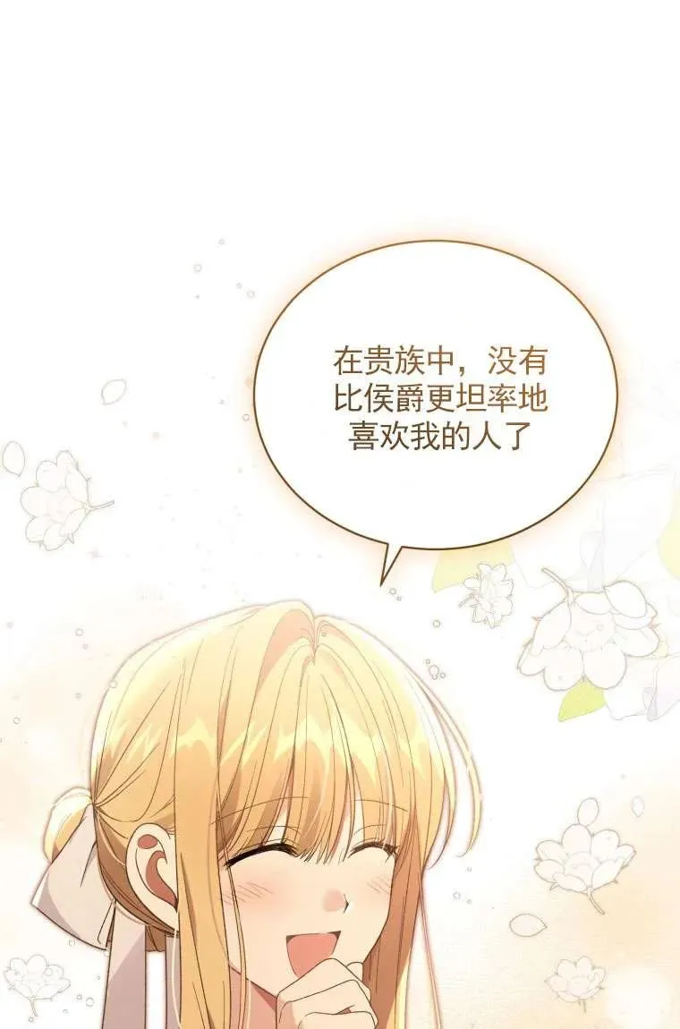 第31话55