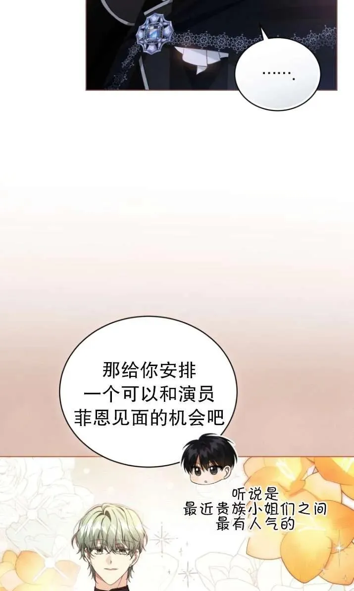 第28话77