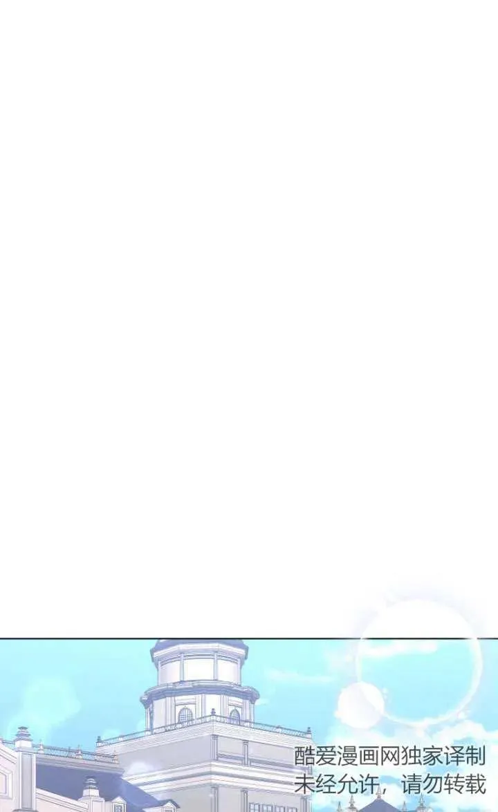 第44话6