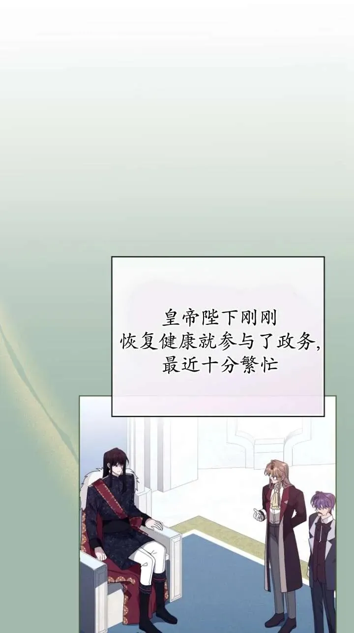 第46话15