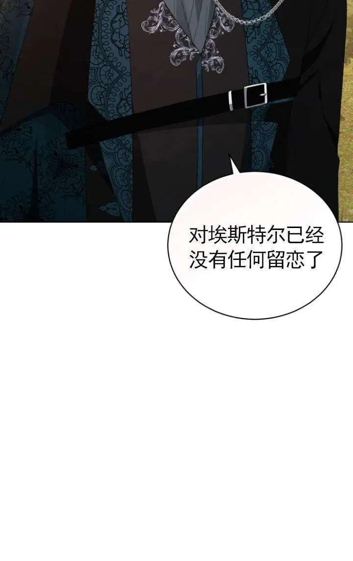 第36话77
