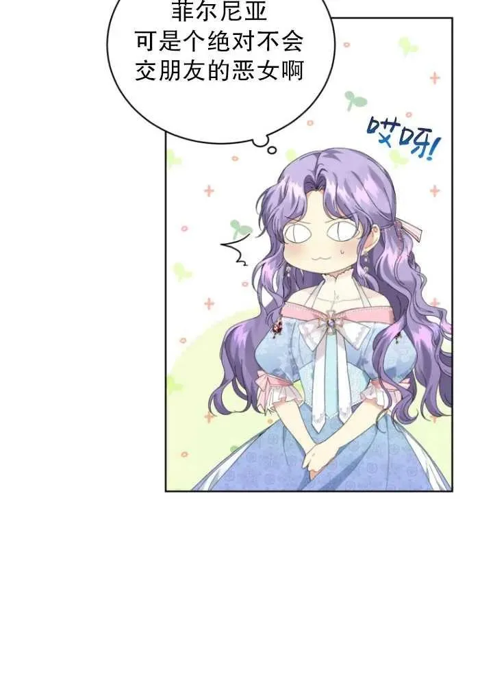 第08话29
