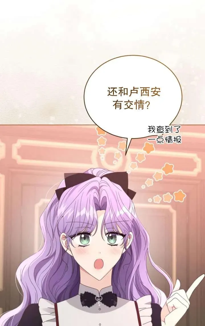 第41话23