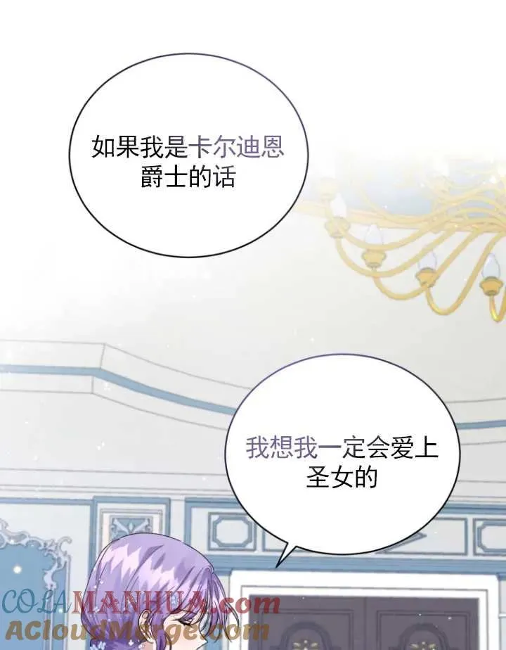 第03话100