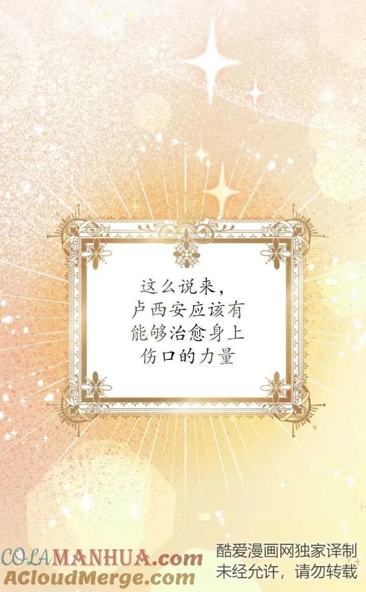第01话56