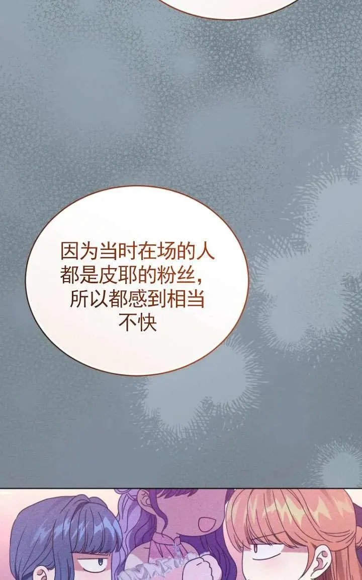 第38话33