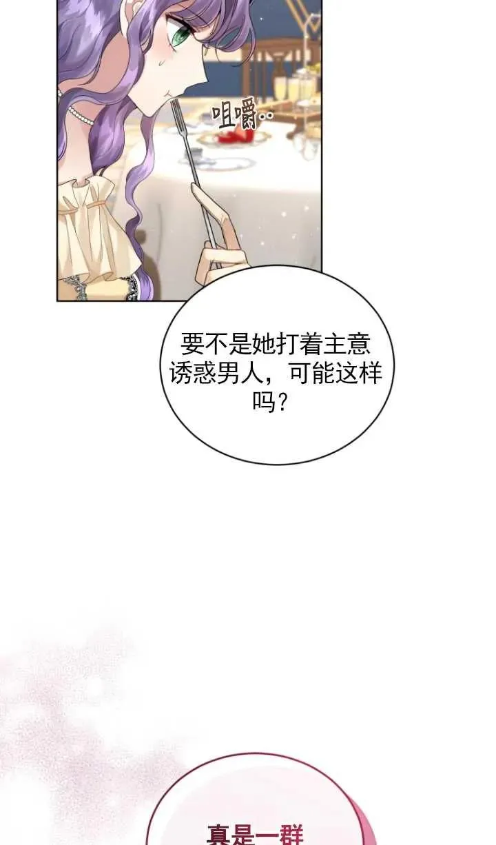 第11话38