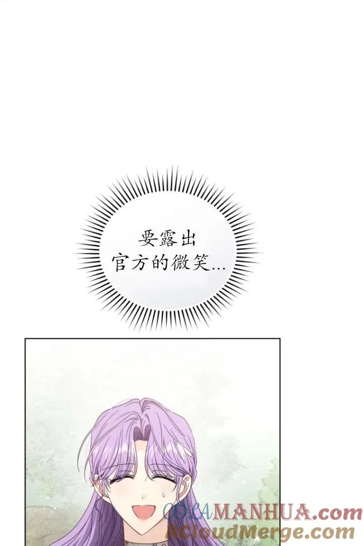 第41话72