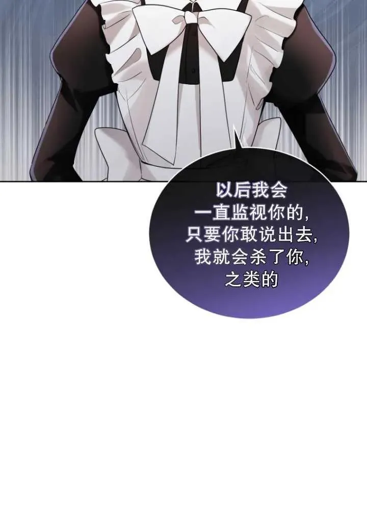 第08话50