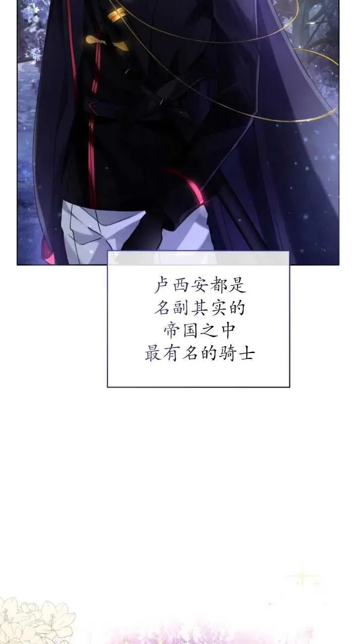 第02话11